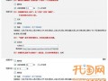 包郵促銷(xiāo)