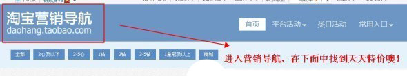 淘寶網(wǎng)店如何巧用活動(dòng)推廣 淘寶網(wǎng)店如何巧用活動(dòng)推廣