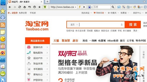 說明: http://upload.chinaz.com/2013/1114/1384409963323.jpg