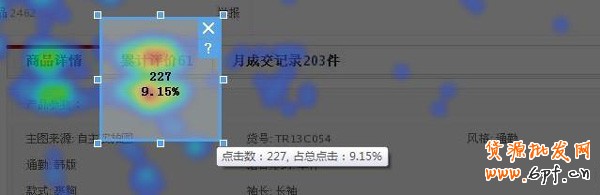 怎么參加雙十一購物狂歡節1