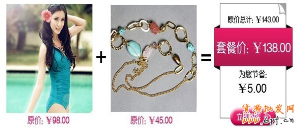 小掌柜如何做好關(guān)聯(lián)營(yíng)銷4