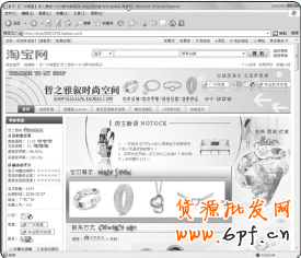 純銀飾品網店