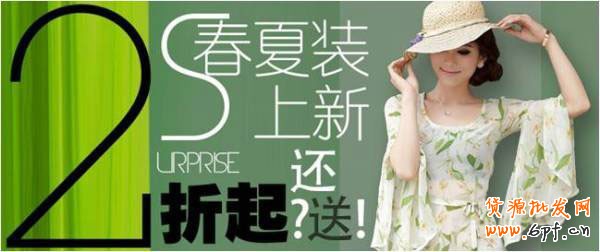 網(wǎng)店如何制作高點(diǎn)擊率鉆展素材6