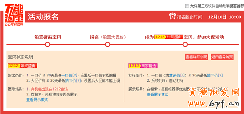 雙十二.png