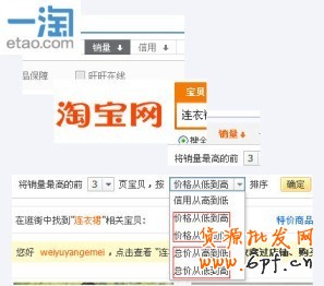 爆款定價(jià)