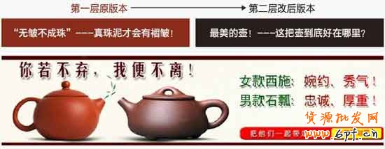 我是歌手營銷2