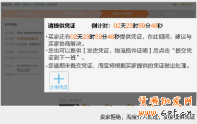 違規(guī)投訴 違規(guī)投訴