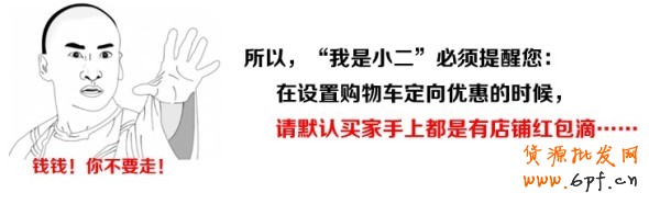 1212走起 賣家如何避免潛在風(fēng)險2