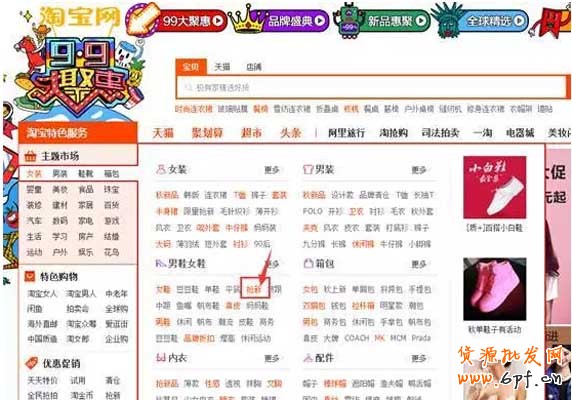 新品標簽是什么？有什么作用？ 2