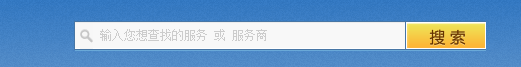 淘寶服務(wù)軟件