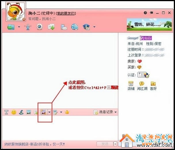 實(shí)名認(rèn)證為什么照片傳不上去