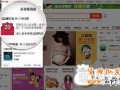 淘寶店鋪紅包有什么用？