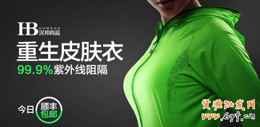 電商設計