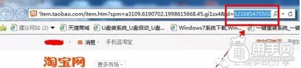天天特價(jià)報(bào)名這樣做才能通過？ 3