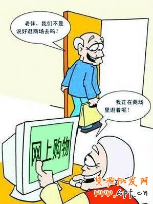 新手十分鐘玩轉(zhuǎn)淘寶客推廣攻略 2