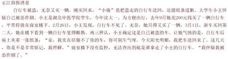 淘寶體風潮1