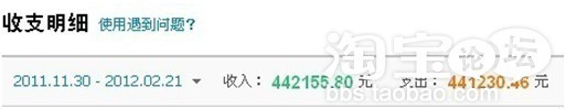 淘寶代購