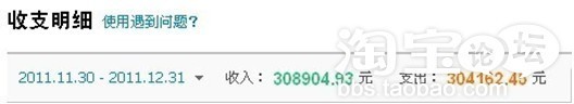 淘寶代購