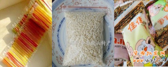 淘寶開(kāi)店教程之六一店家回憶零食3