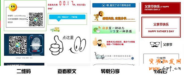 微信營(yíng)銷
