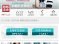如何設(shè)置類似韓都衣舍的手機(jī)優(yōu)惠券方法