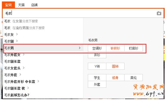 寶貝標題