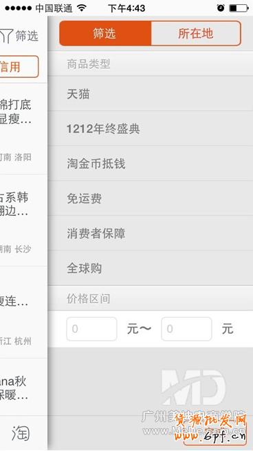 淘金幣是什么？