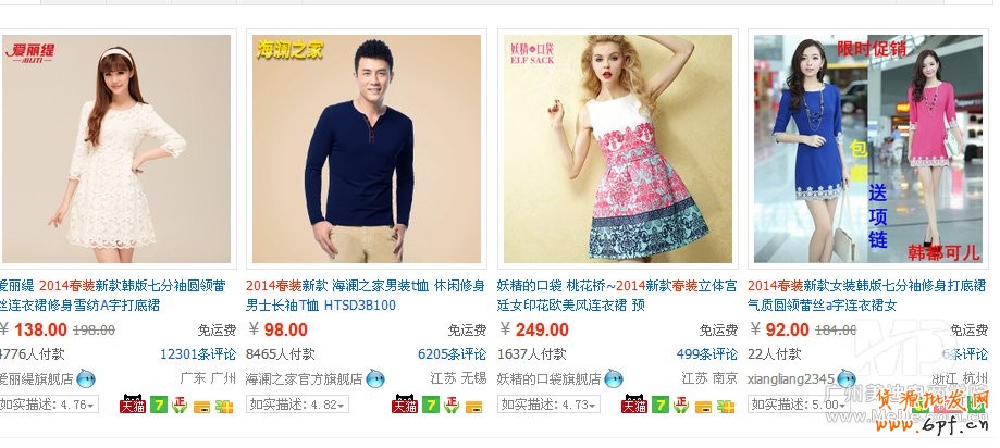 新手店鋪如何提升銷量？