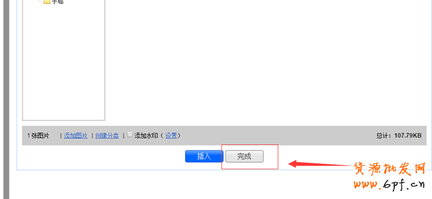 淘寶店鋪優(yōu)惠券如何設置,優(yōu)惠券如何購買教程