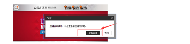 淘寶店鋪優(yōu)惠券如何設置,優(yōu)惠券如何購買教程