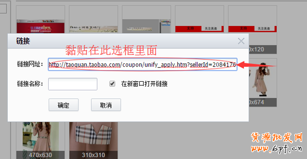 淘寶店鋪優(yōu)惠券如何設置,優(yōu)惠券如何購買教程