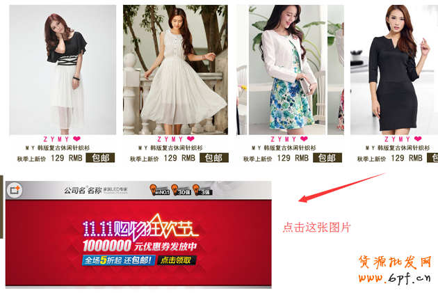 淘寶店鋪優(yōu)惠券如何設置,優(yōu)惠券如何購買教程