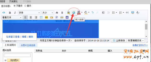 淘寶店鋪優(yōu)惠券如何設置,優(yōu)惠券如何購買教程