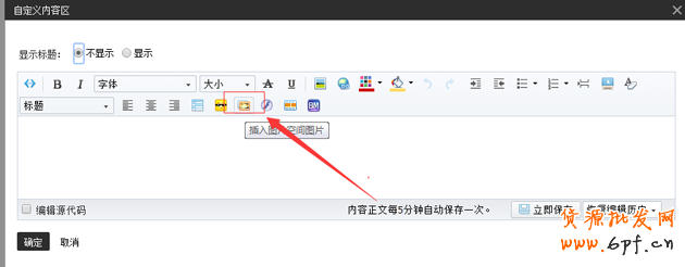 淘寶店鋪優(yōu)惠券如何設置,優(yōu)惠券如何購買教程