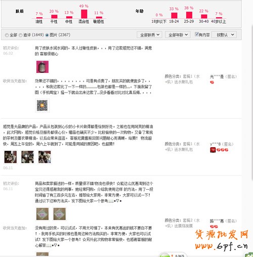 寶貝詳情頁(yè)設(shè)計(jì)