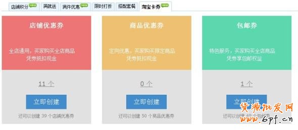 手機無線端時代如何搶到流量?