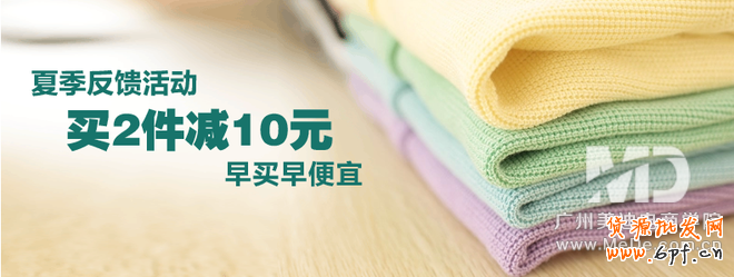 如何抓住淘寶買家的消費心理?