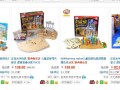 如何在移動端免費推廣?