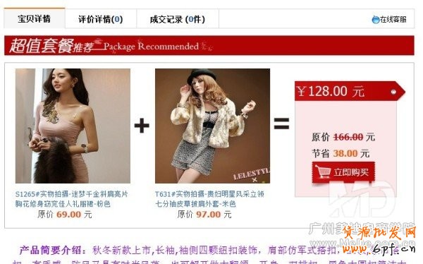如何利用淘寶促銷(xiāo)活動(dòng)提高轉(zhuǎn)化率？