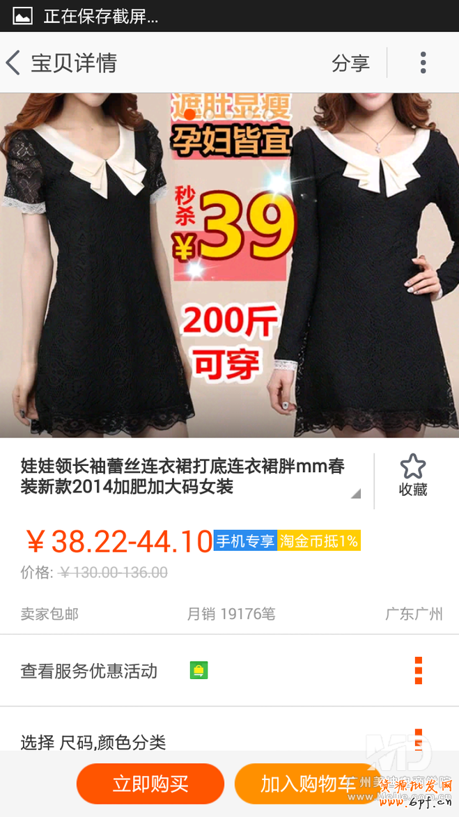怎么提高手機(jī)淘寶的轉(zhuǎn)化率?