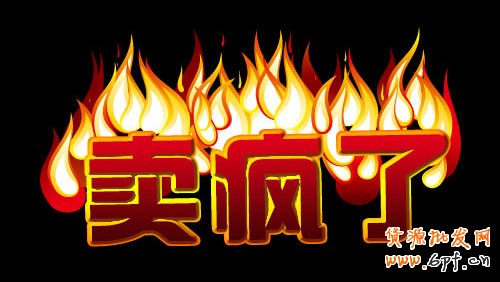 四大招教你賣瘋雙十一活動(dòng)