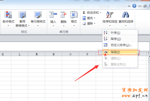 數(shù)據(jù)分析實(shí)操教學(xué)(一):競爭最小的價(jià)格怎么定?
