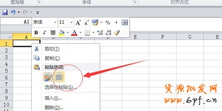 數(shù)據(jù)分析實(shí)操教學(xué)(一):競爭最小的價(jià)格怎么定?