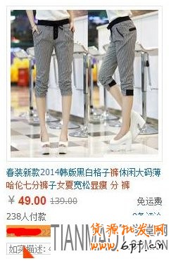 新手開淘寶店如何精準(zhǔn)選擇關(guān)鍵詞很重要