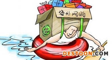 淘寶代購(gòu)正不正 我說(shuō)了算!