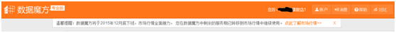 生意參謀幫你找準(zhǔn)標(biāo)題關(guān)鍵詞