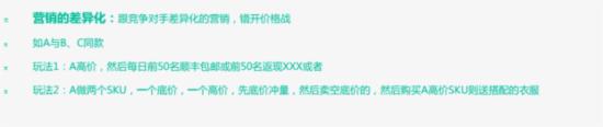 新手賣家雙十二不會操作 看這里！
