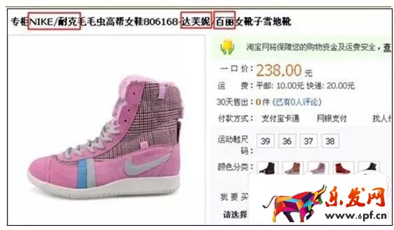 隱形降權