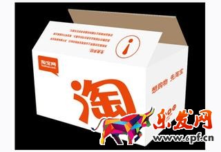 淘寶經(jīng)驗(yàn)