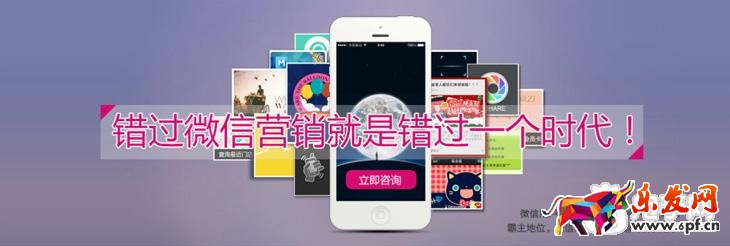 微信營銷專業(yè)號(hào)成功案例參考